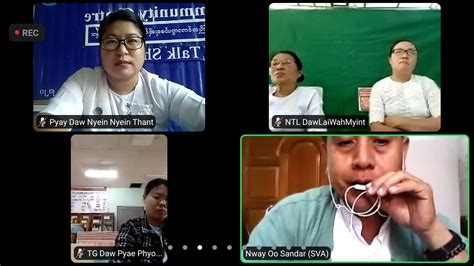 ဝန်ဆောင်မှု ( အွန်လိုင်း ).